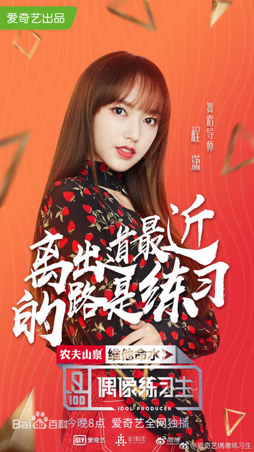 Waukesha传媒毕业证
